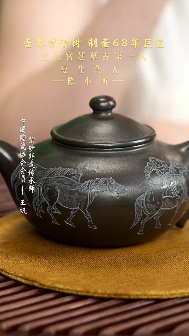 茶壶紫砂宜兴紫砂六月茶器