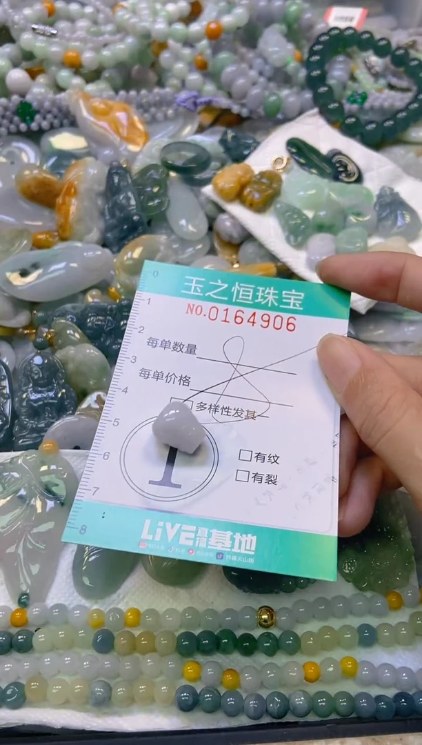 颈饰未镶嵌翡翠闪购0164906