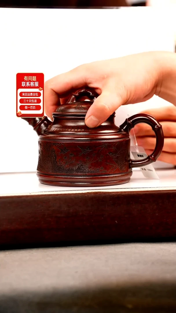 茶壶紫砂古乌泥 竹鼎 燕归来