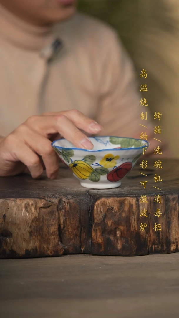 【闪购商品】瓷片景德镇高温釉下彩可微波烤箱洗碗机