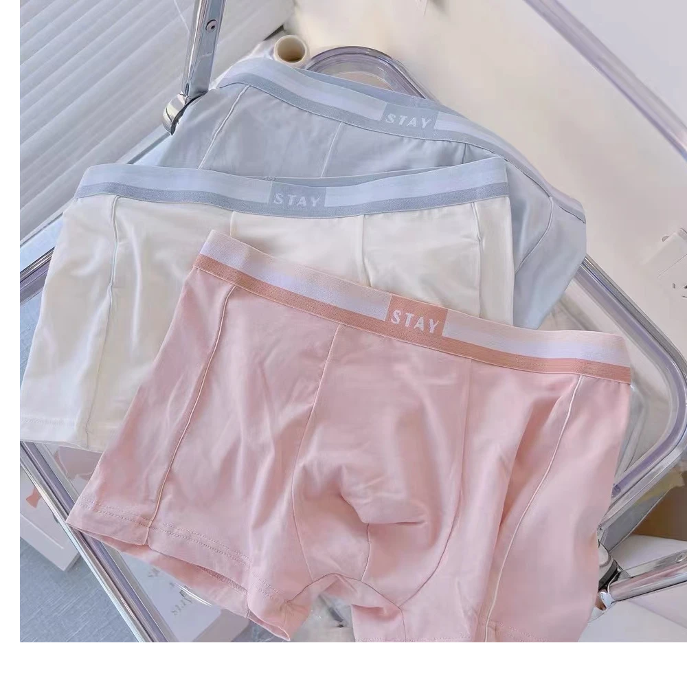 贾鲁萨加男士内裤莫代尔舒适运动简约纯色内裤四角平角裤薄款