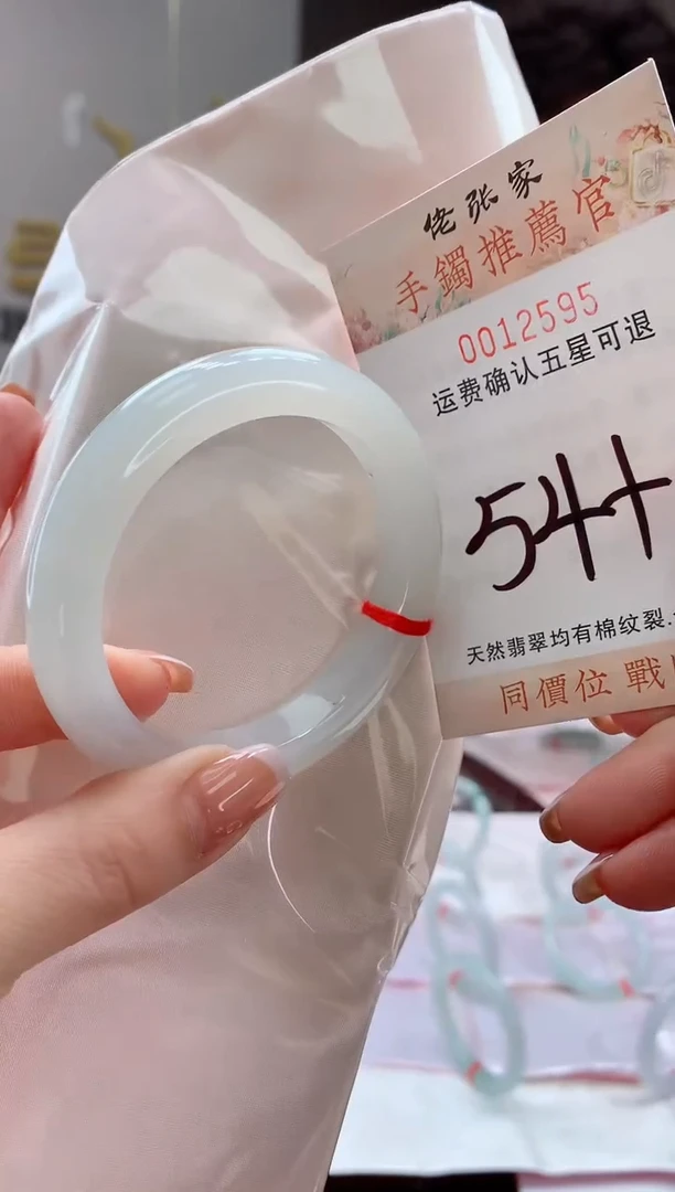 未镶嵌手镯翡翠天然缅甸A货翡翠