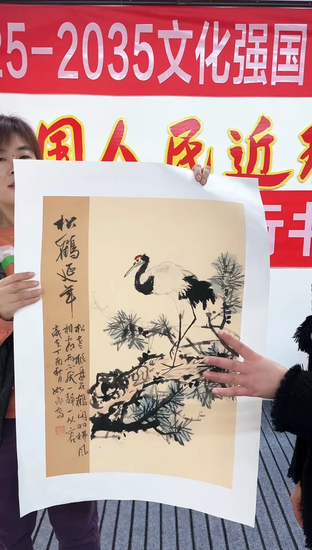 精品国画花鸟作品