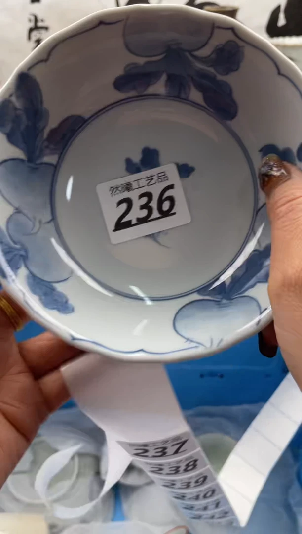 【闪购商品】瓷片236