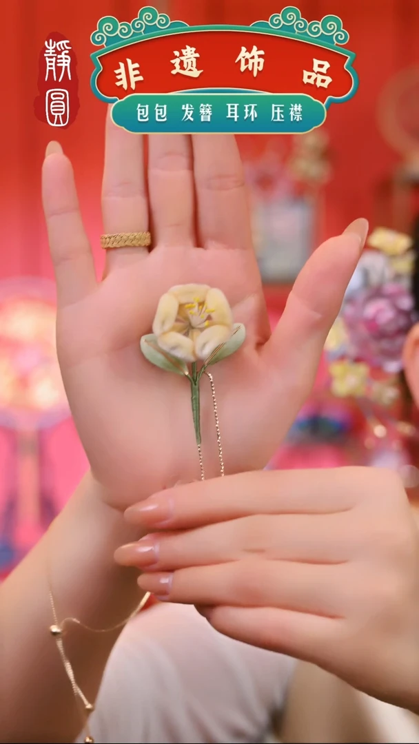 【闪购商品】织绣新款黄梅胖绒钗2121