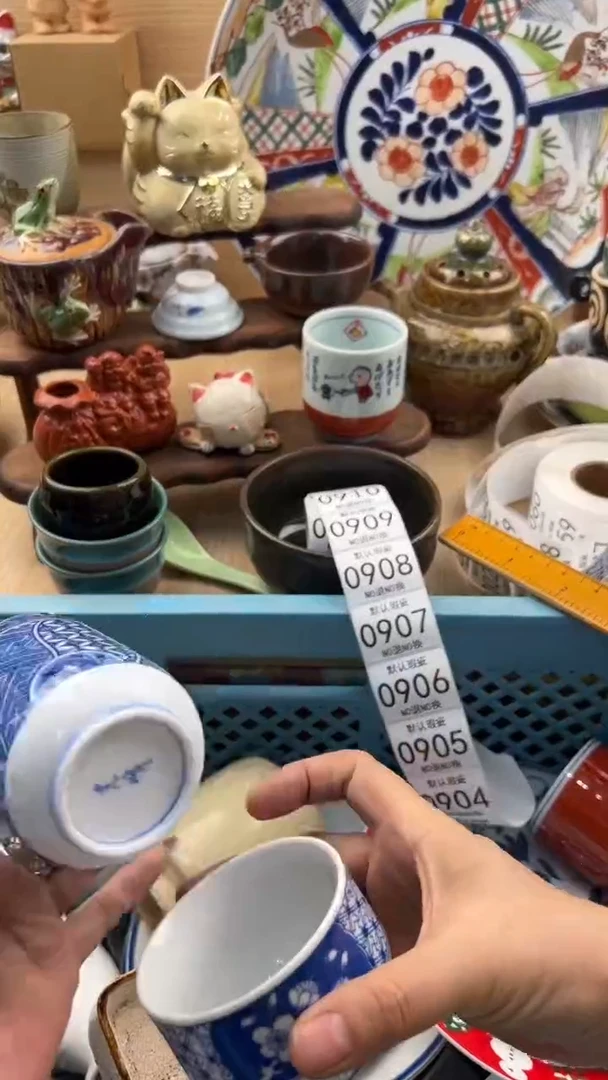 903默认微瑕，满20元包邮