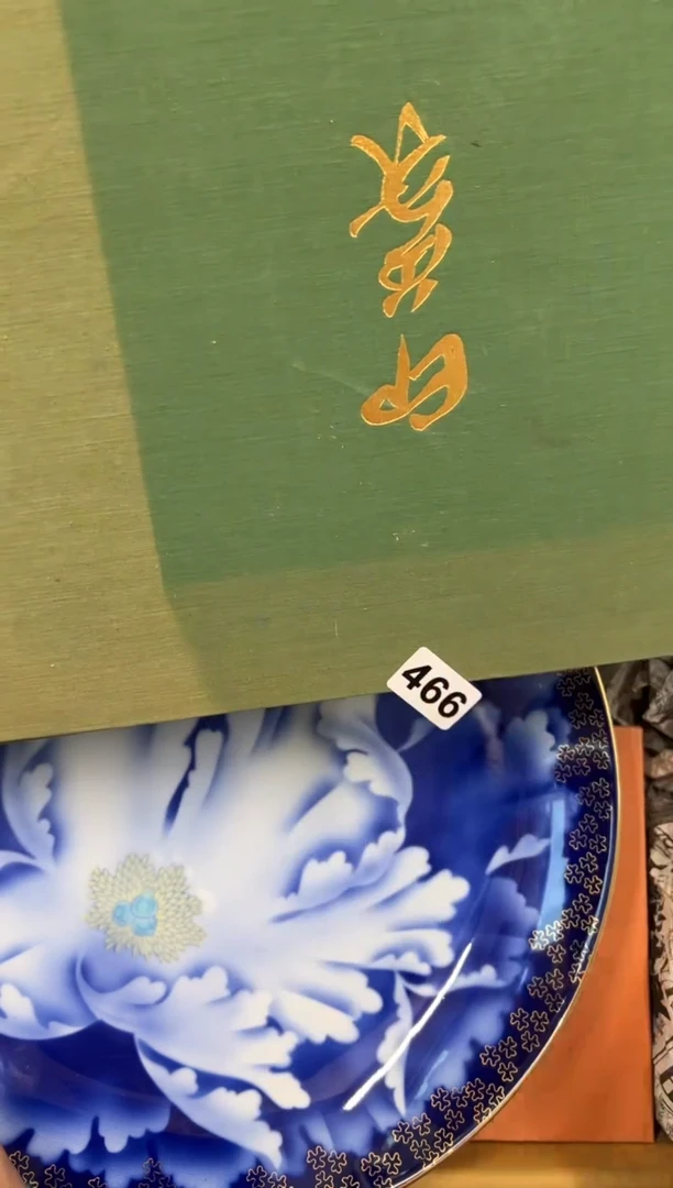 【闪购商品】瓷片466中古商品谨慎参拍