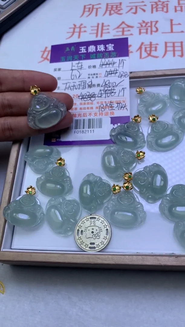 翡翠18K金镶嵌吊坠(不含链)多样性发其一-F0182111