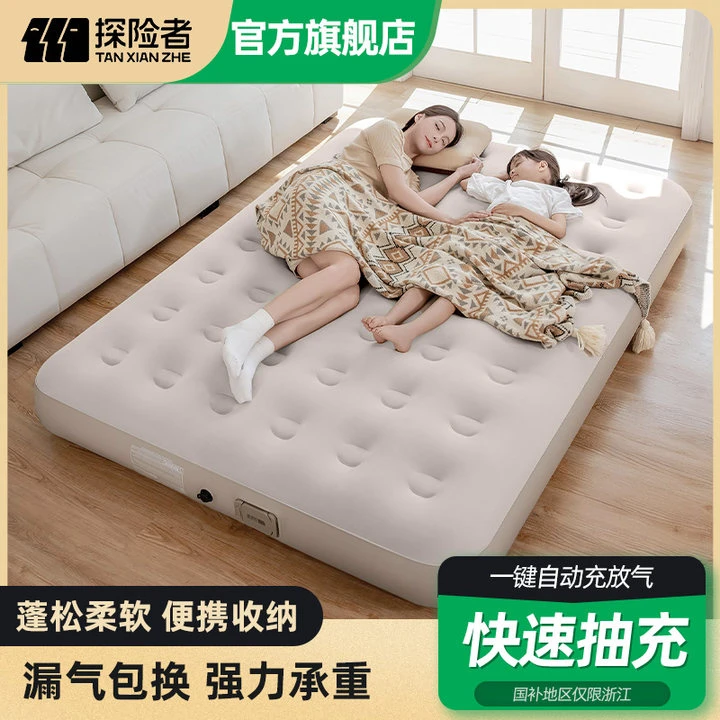 探险者充气床垫打地铺自动过夜帐篷户外露营睡垫折叠家用冲气垫床
