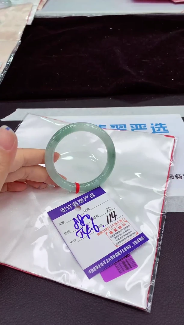 未镶嵌手镯翡翠11