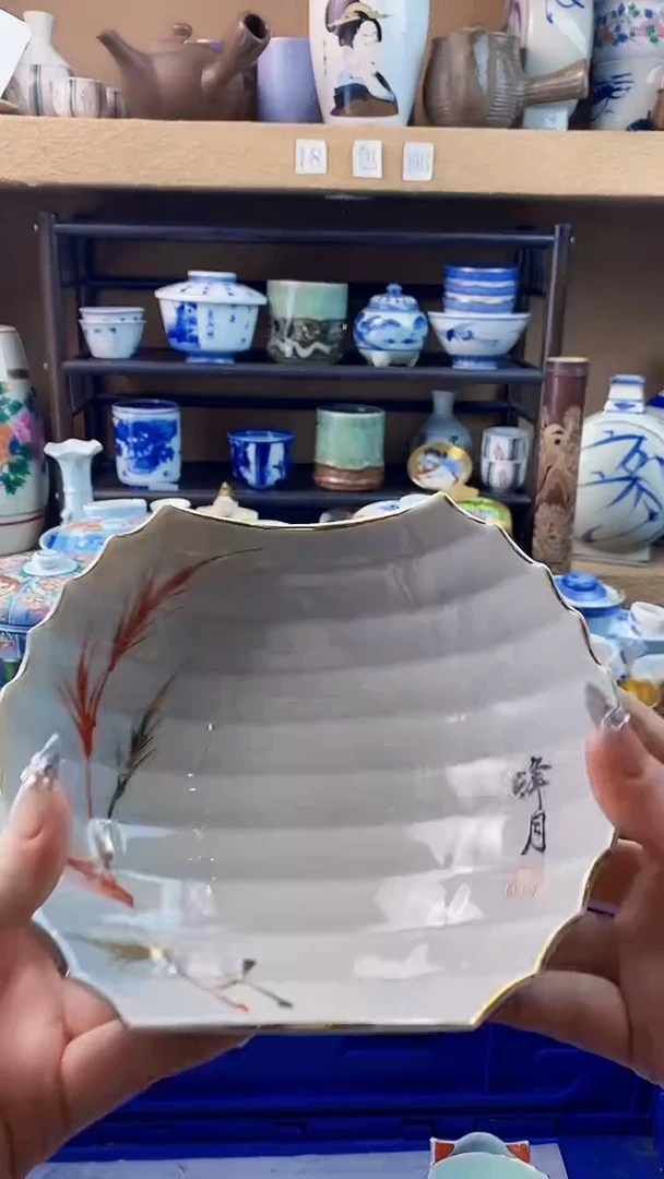 瓷片林****0xxxxxxxxxxx32