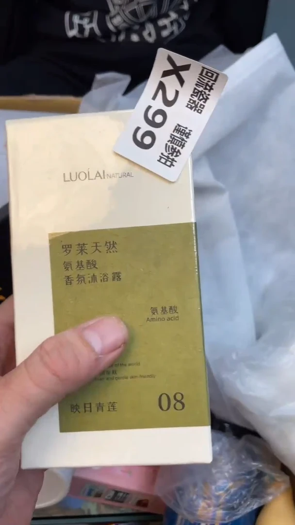 瓷片不***看老崔杂货铺默认微瑕