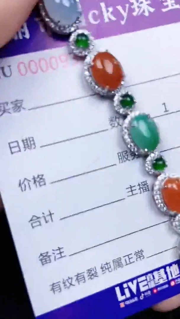 颈饰银S925镶嵌翡翠0939