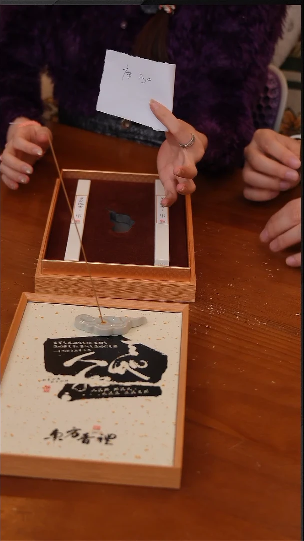 陶58-芽庄沉香线香礼盒【CF6535】