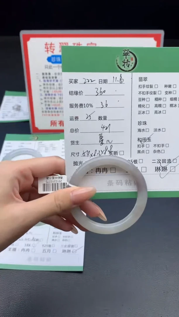 未镶嵌手镯和田玉z***x手镯