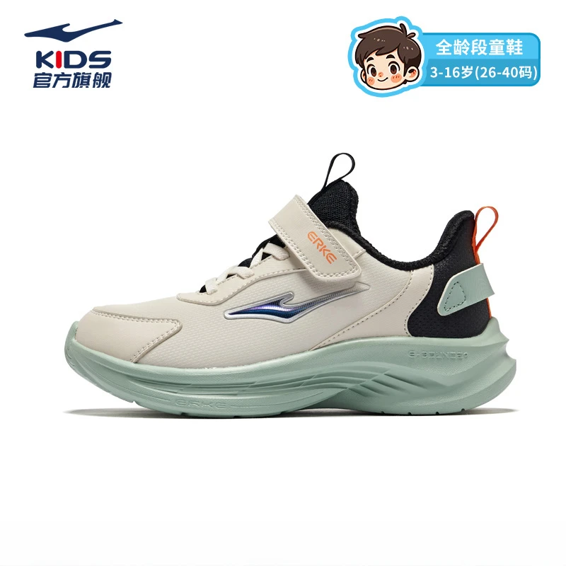 【吴总推荐】鸣鸥2.0革面丨鸿星尔克儿童防水防滑耐磨减震运动跑鞋
