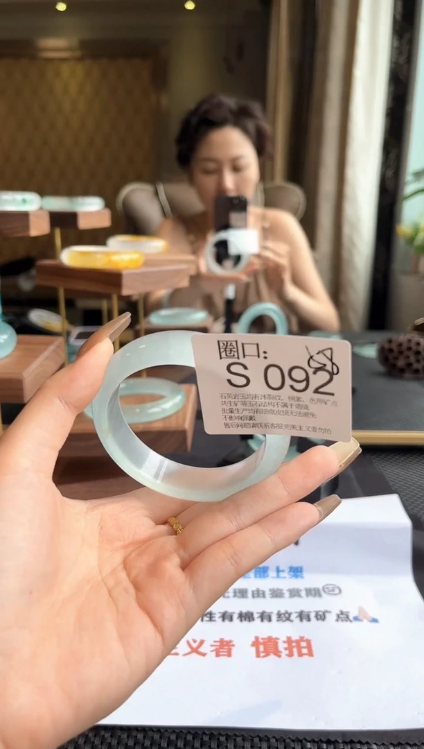 ꉂ****?S092专拍链接一物一拍以截图为准