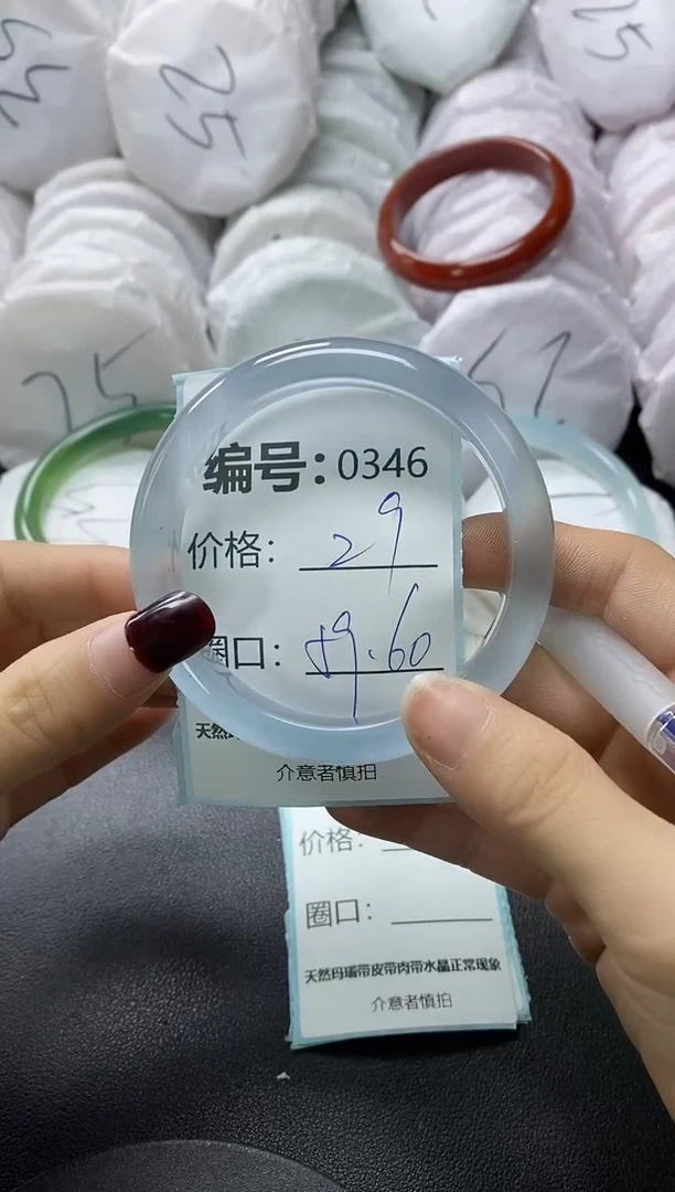 【闪购商品】石英质玉手镯未镶嵌346