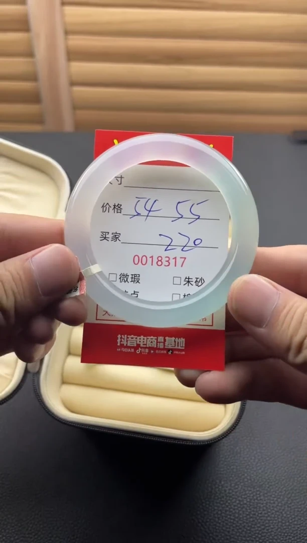 手镯玛瑙/玉髓未镶嵌18317