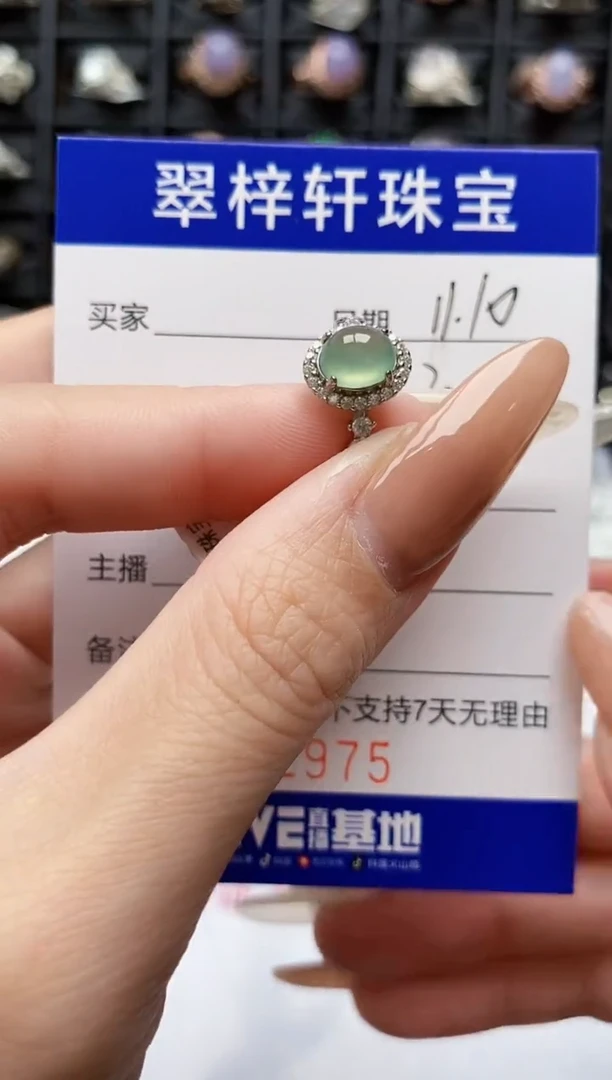 银S925镶嵌戒指翡翠2975