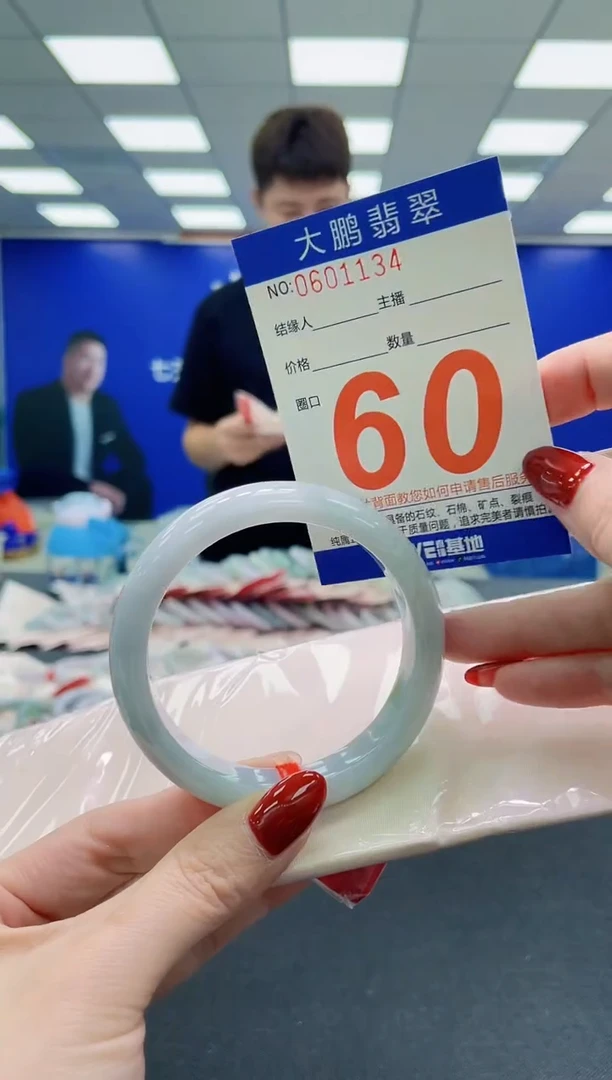 未镶嵌手镯翡翠AAAAAAAAA