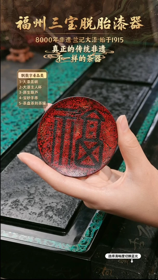 兰记手工漆器-一物一拍 以商品图片为主