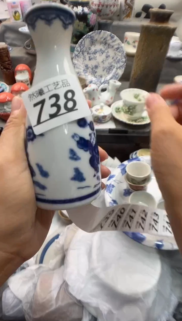 瓷片岁*～738
