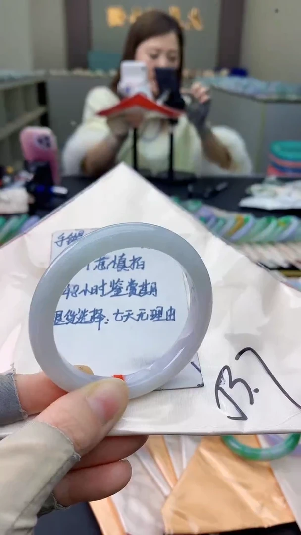 未镶嵌手镯翡翠0030773121