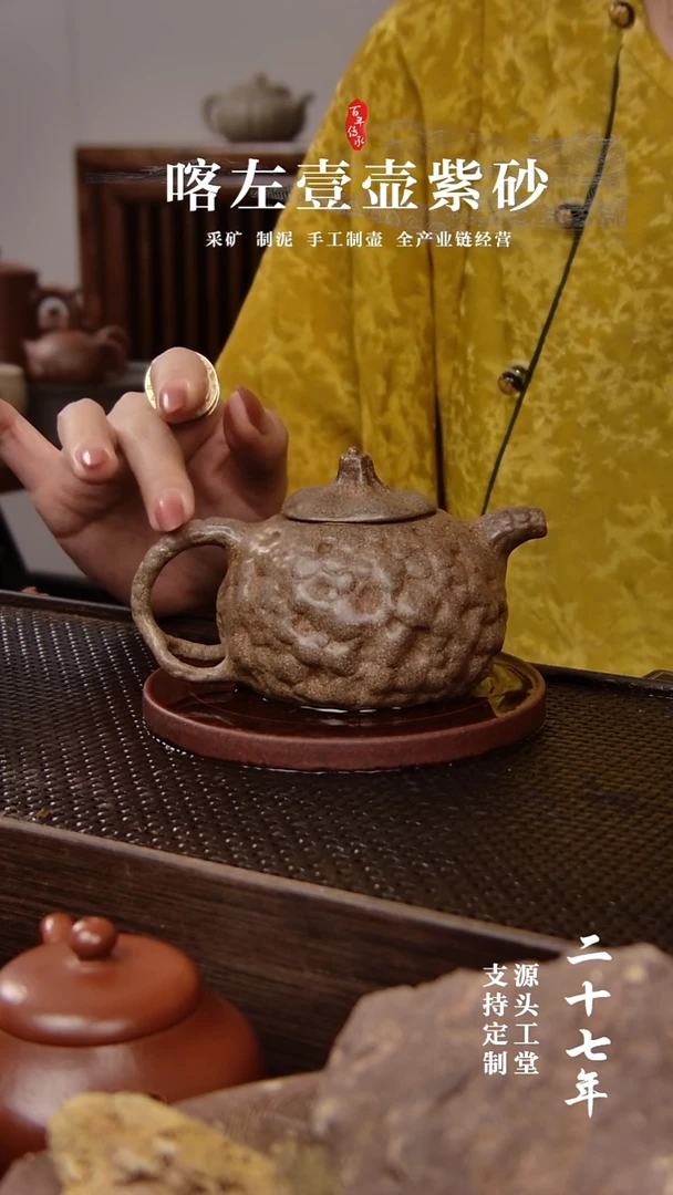 【闪购商品】紫砂茶壶段泥还原烧供春170cc(01125）