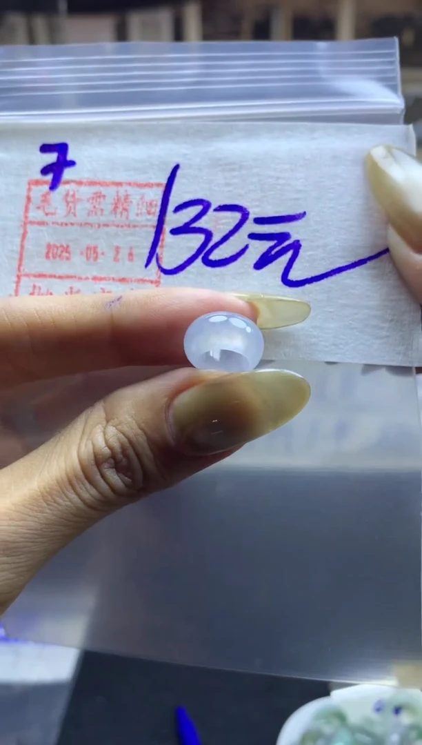 定制翡翠未镶嵌路路通142元毛货需精抛光