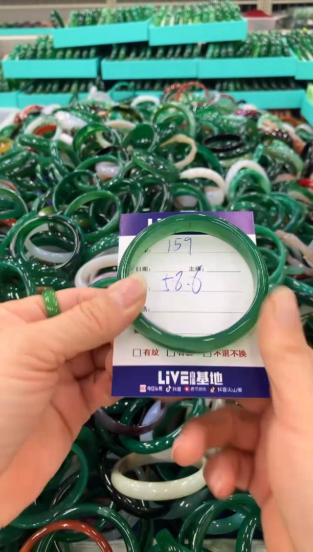 手镯玛瑙/玉髓未镶嵌159