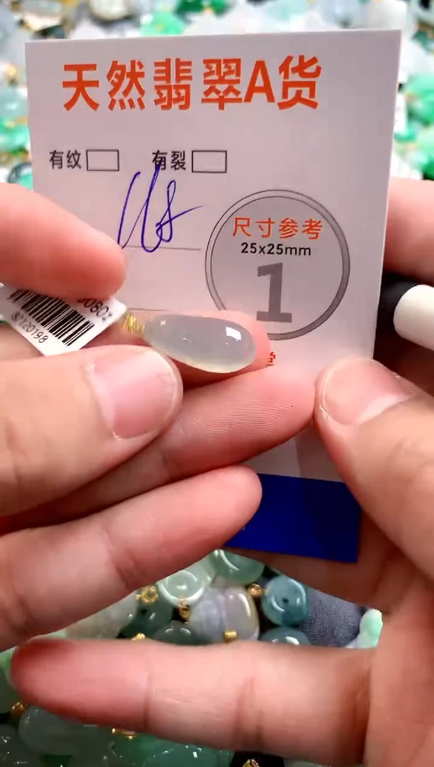 颈饰18K金镶嵌翡翠0836109061