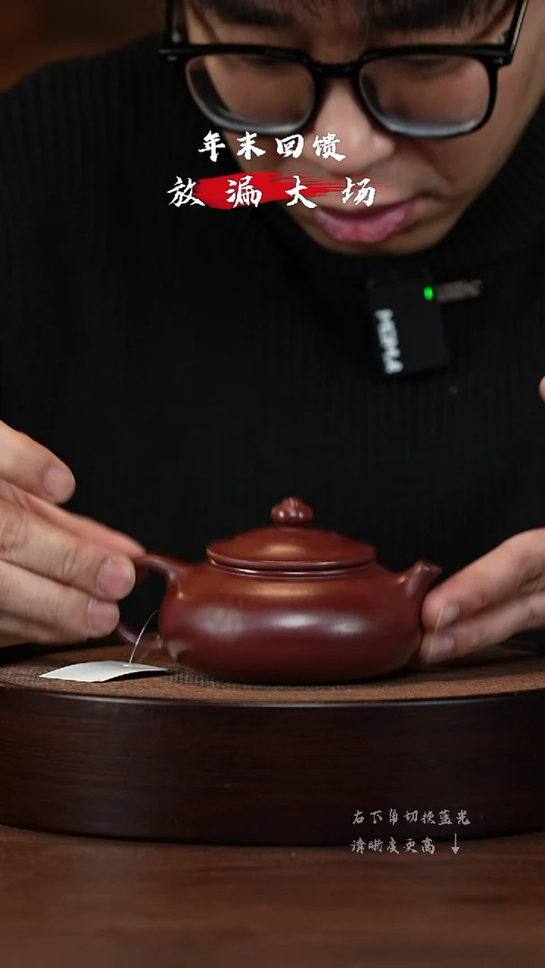 【闪购商品】紫砂茶壶XC-宜兴紫砂壶H5071