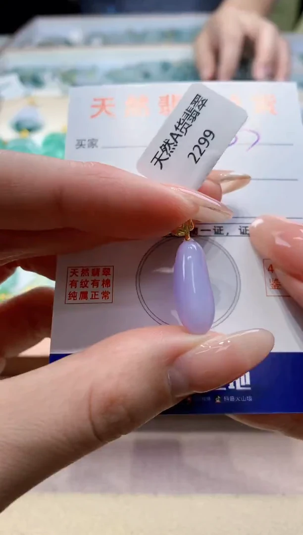 颈饰18K金镶嵌翡翠天然翡翠挂件