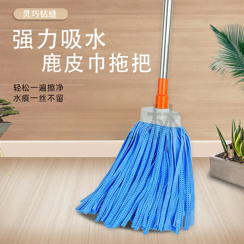 凯莱翔3D鹿皮巾老式拖把吸水无水痕扁头家用传统拖布布条