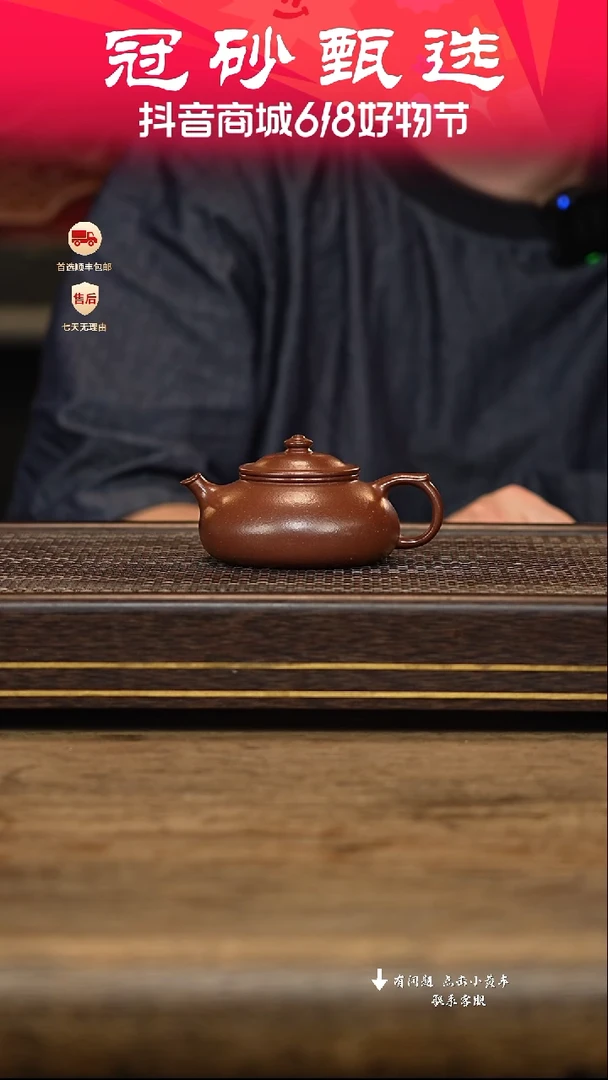 茶壶紫砂冠砂甄选67