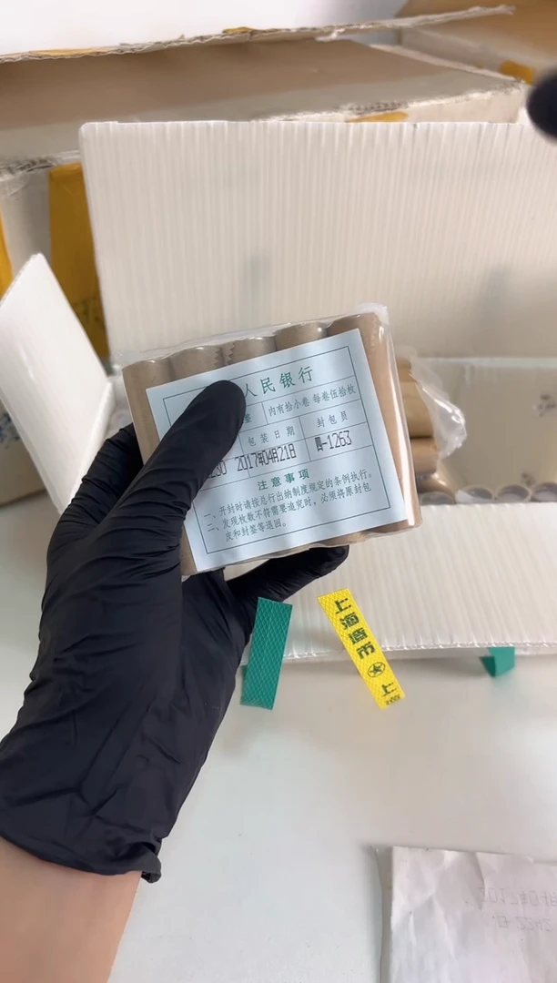 整包 法定货币原封原包原厂封装 171