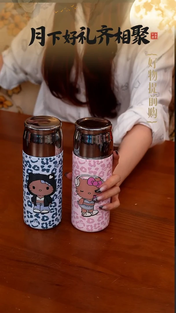 122-豹纹KITTY系列保温杯-粉+蓝