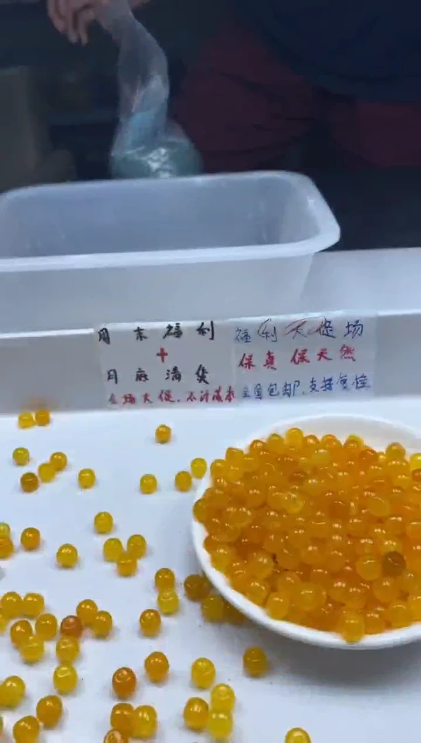 玛瑙/玉髓颈饰未镶嵌w563鸡油黄老型8mm*20颗