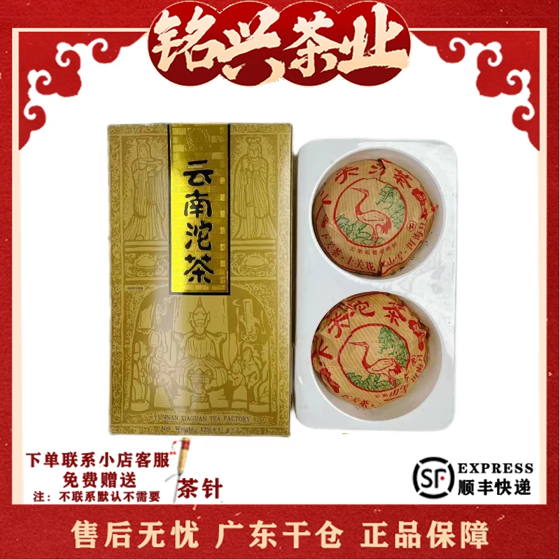 2012年下关茶厂礼品沱茶普洱生茶250g广东干仓