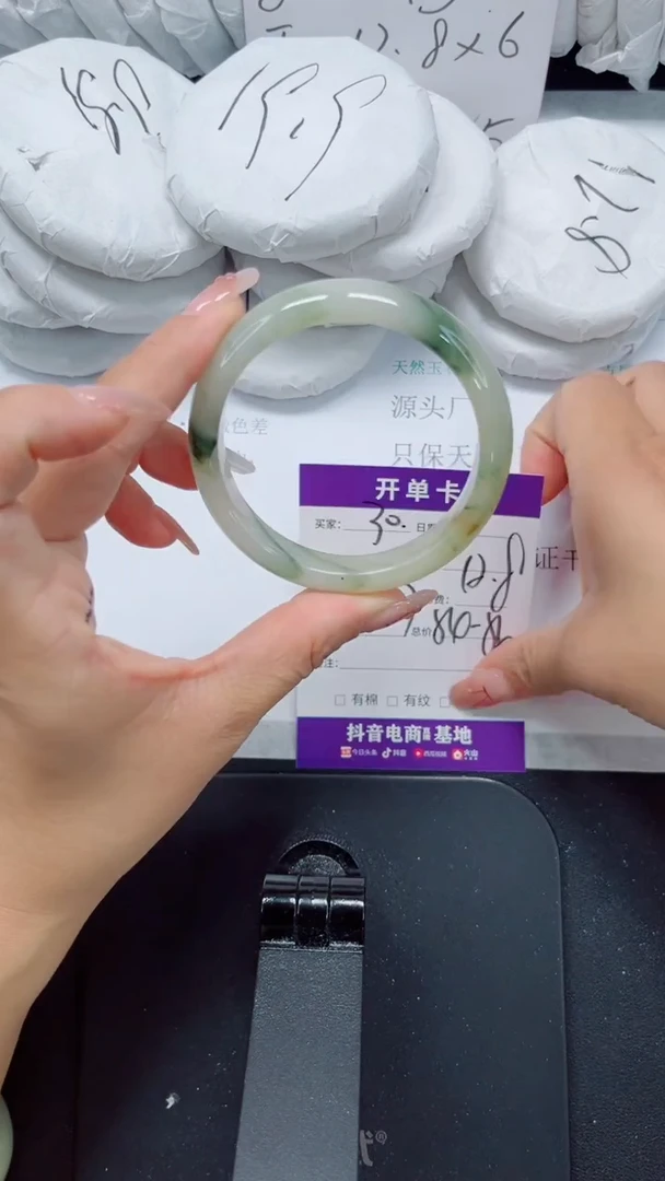 未镶嵌手镯石英质玉30-55.7