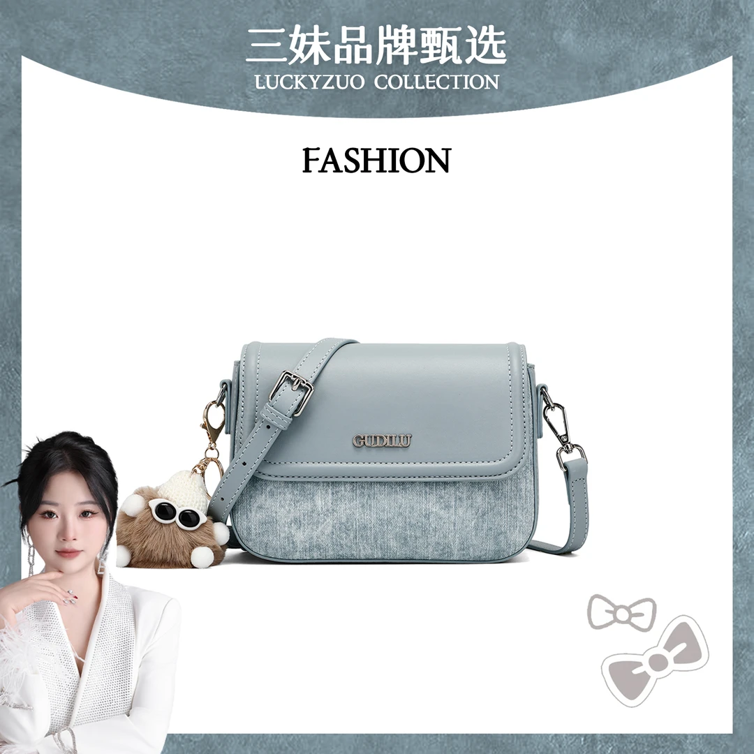 【三妹设计师】2025新款春夏托特包单肩包斜跨包花料G562