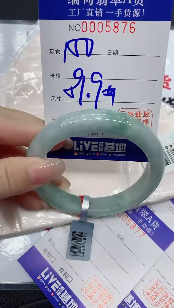 翡翠手镯未镶嵌缅甸翡翠手镯