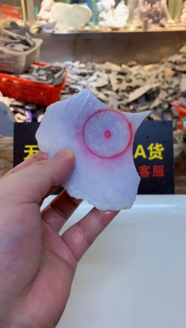 散珠翡翠0韩0翡翠珠宝43