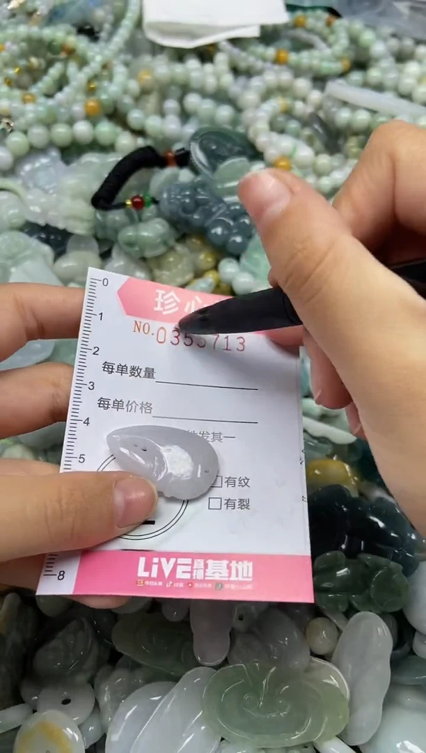 颈饰未镶嵌翡翠闪购0355713