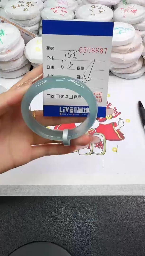 玛瑙/玉髓手镯未镶嵌6687