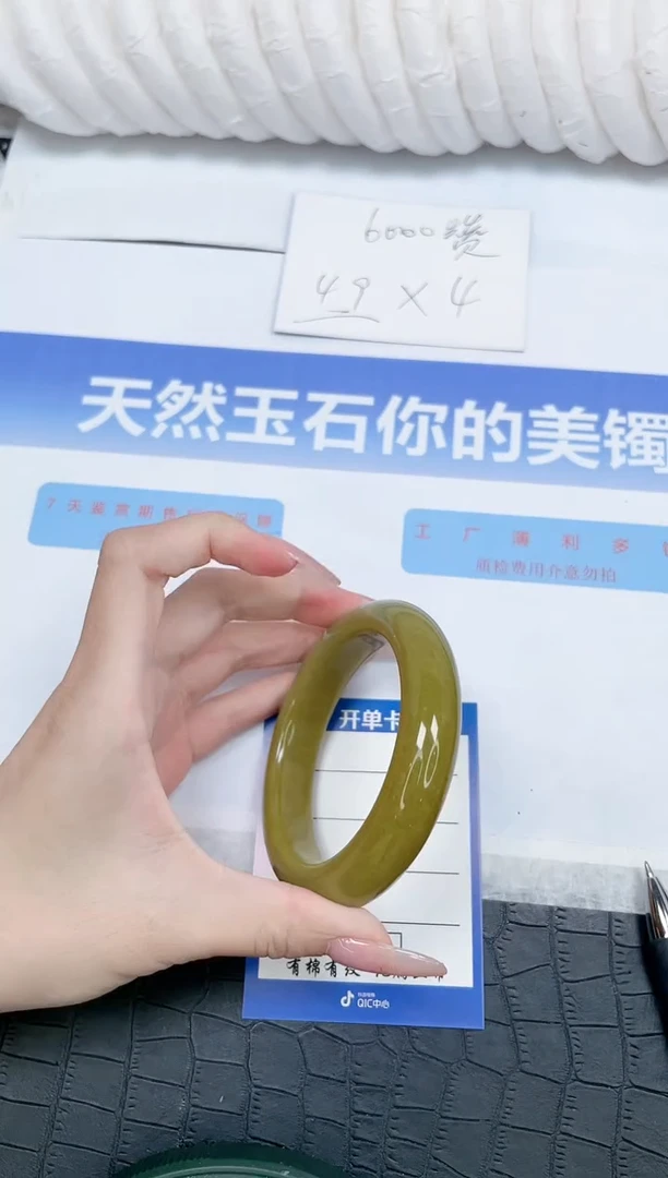 未镶嵌手镯石英质玉125-60.5