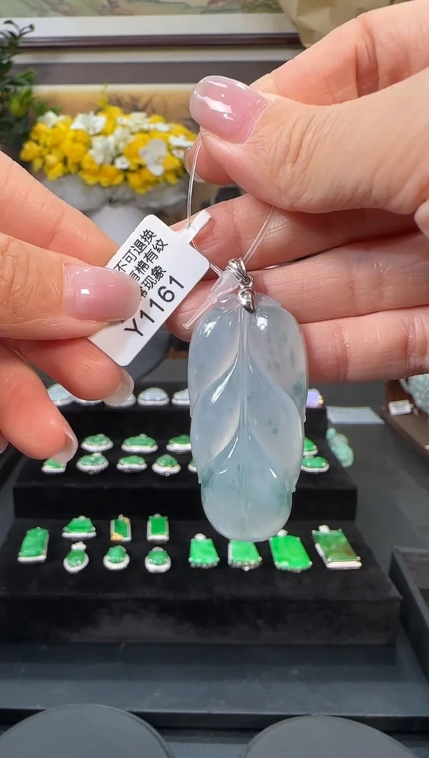 颈饰18K金镶嵌翡翠Y1161树叶