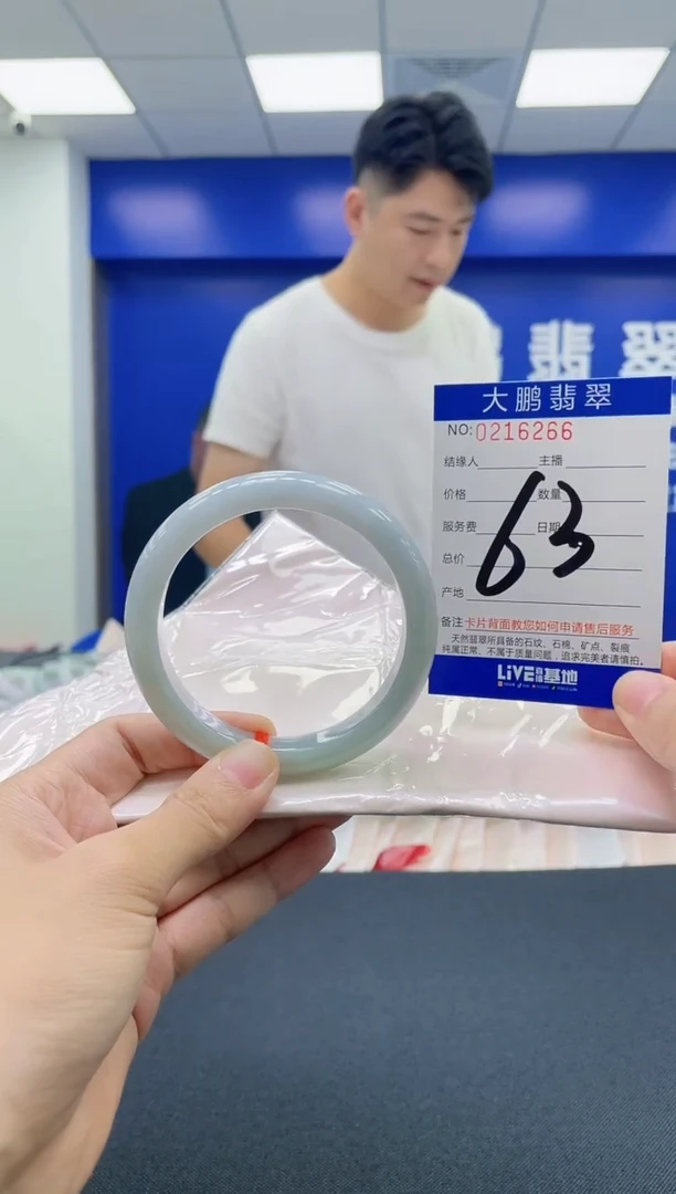 翡翠手镯未镶嵌AAAAAAAAAA