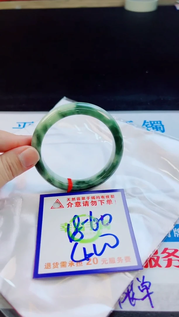 翡翠手镯未镶嵌天然缅甸翡翠A货！A货！A货！A货！A货！